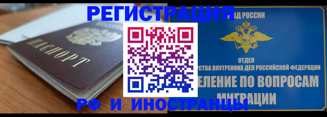 регистрация для школы в Вольске